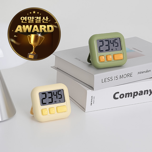 히키스 디지털 타이머 VITA 뽀모도로 집중 무소음 필통속 수험생 쿠킹